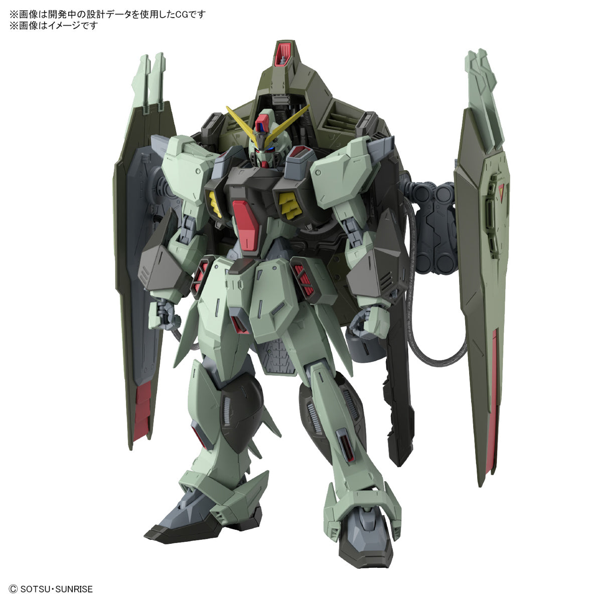 Bandai FM Full Mechanics 1/100 Gundam Seed FORBIDDEN GUNDAM (Model Kits)
