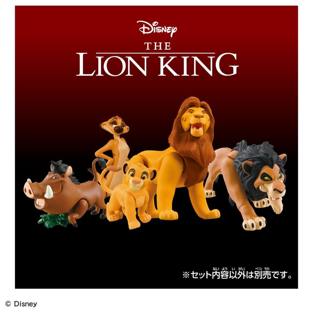 Takara Tomy ANIA Animal The Lion King Simba Mini Playable Figure