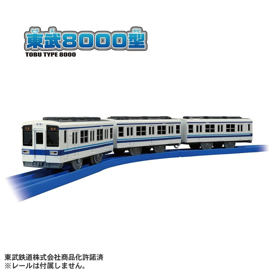 Takara Tomy Plarail S-61 Tobu Type 8000 Motorized Toy Model Train