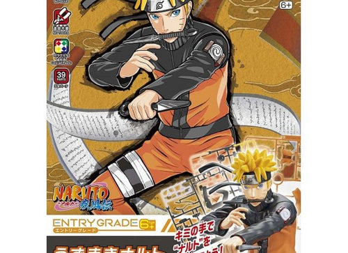 Load image into Gallery viewer, Bandai Entry Grade EG Uzumaki Naruto Model kits figure
