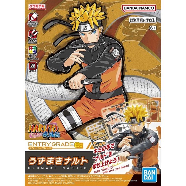 Bandai Entry Grade EG Uzumaki Naruto Model kits figure