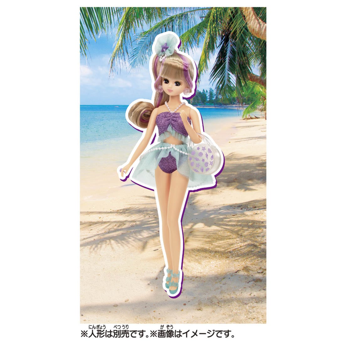 Takara Tomy Licca Chan Doll Dress - Mermaid Vacation Wear (NOT INCLUDE DOLL)