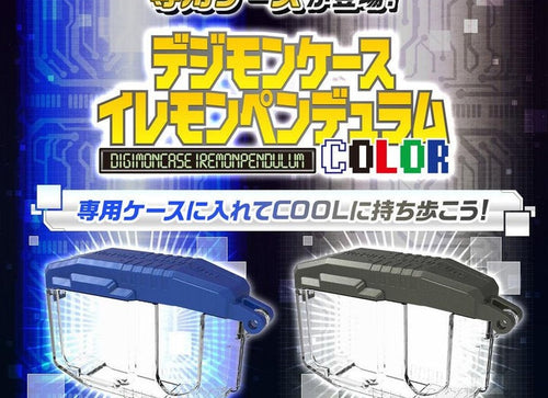 Load image into Gallery viewer, Premium Bandai DIGIMONCASE IREMONPENDULUM COLOR METALLIC BLUE ver. Cover Case

