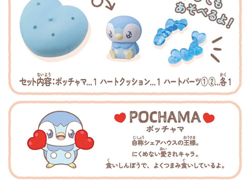 Load image into Gallery viewer, Takara Tomy Pokemon PokePeace Doll Full of Hearts Piplup Mini Figure
