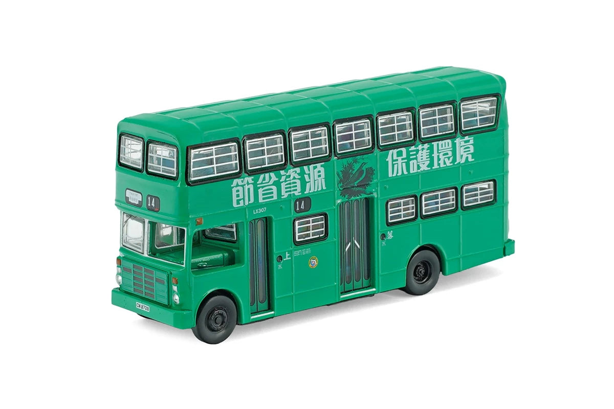 Tiny City Die-cast Model Car 1/110 - CMB Guy Arab Mk 5 (14) Bus