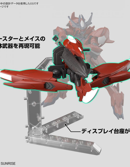 Load image into Gallery viewer, Bandai HG 1/144 GUNDAM AMAZING BARBATOS LUPUS Model Kits
