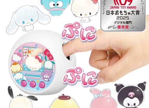 Load image into Gallery viewer, Takara Tomy Electronic Pet Toy - Punirunes Sanrio Characters

