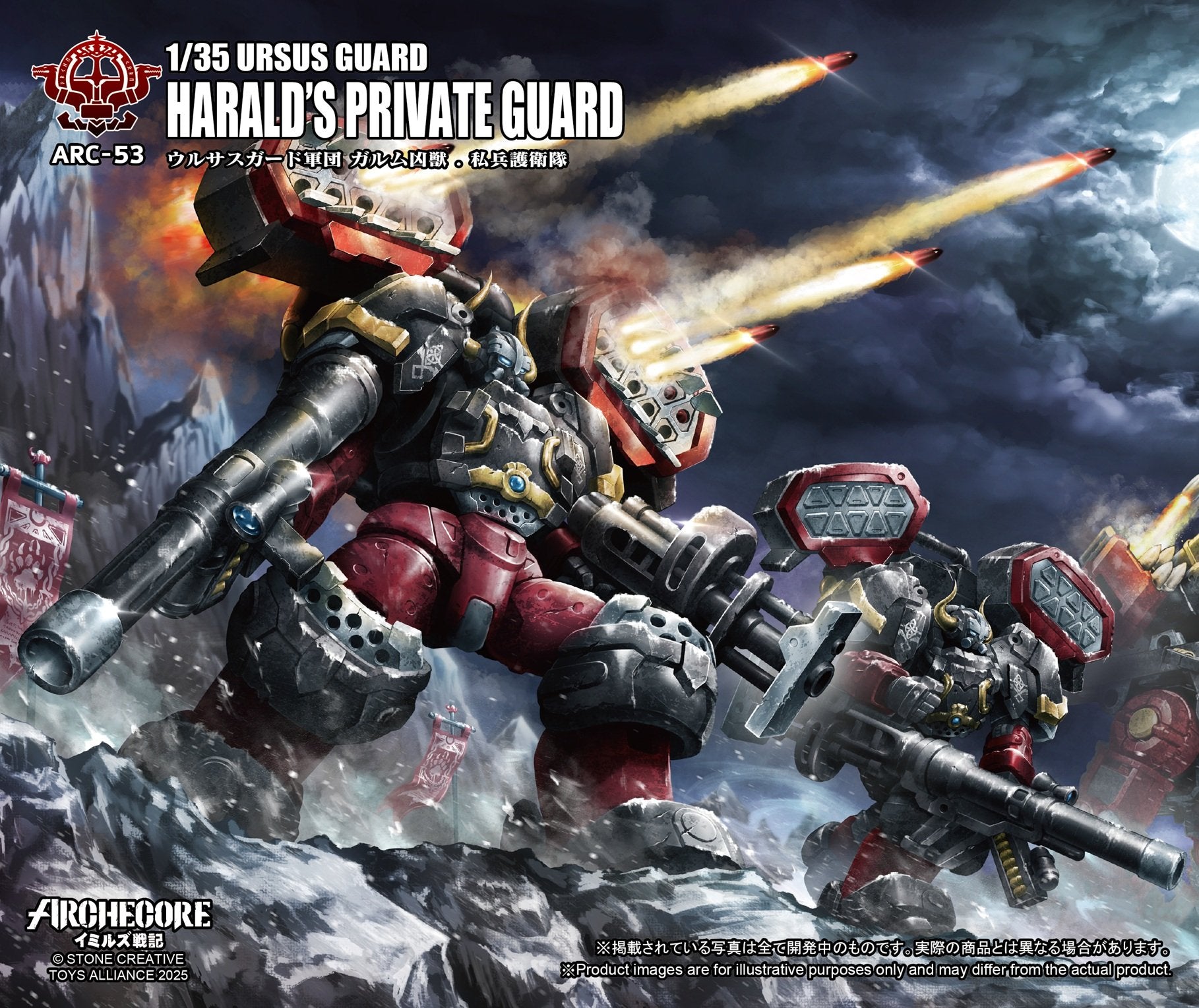 Toys Alliances ARCHECORE ARC-53 URSUS GUARD Garmr Beast-Harald's Private Guard