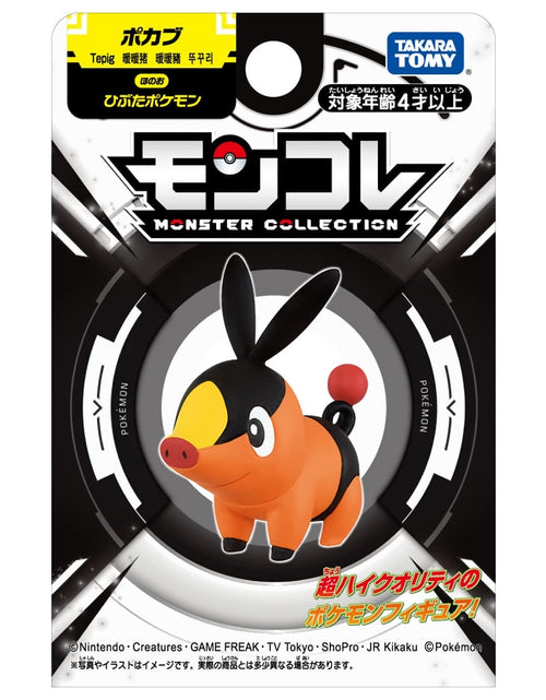 Load image into Gallery viewer, Takara Tomy Pokemon Pocket Monster Moncolle Tepig 4cm Mini Figure
