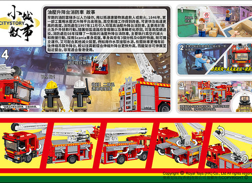 Load image into Gallery viewer, Royal Toys Building Blocks Bricks RT42: Hong Kong Fire Engine Hydraulic Platform
