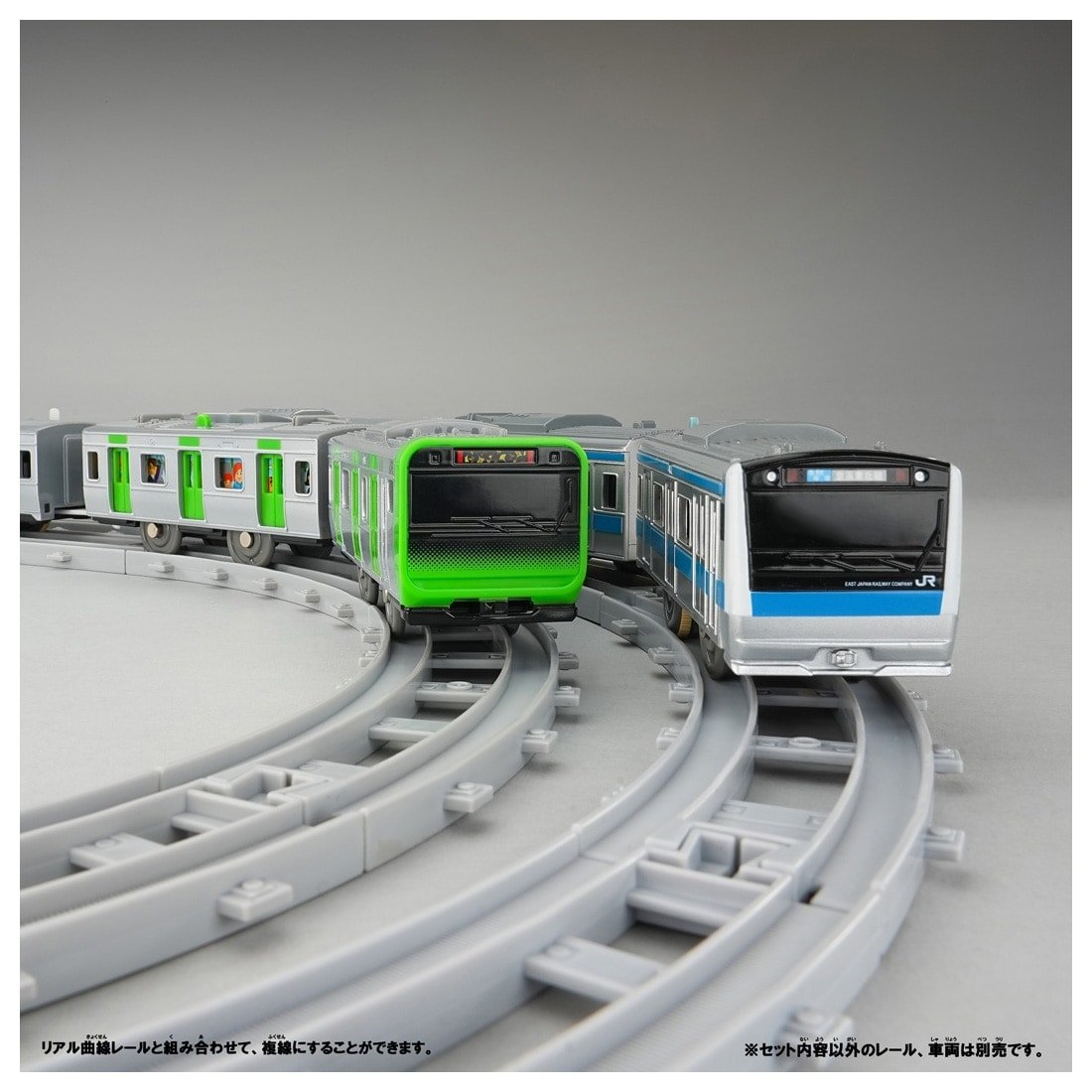 Takara Tomy Plarail Real Class Real Double Track Outer Curved Rail Toy 4pcs Set