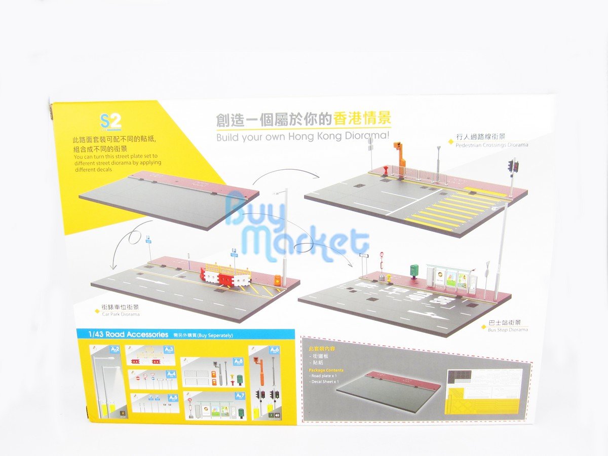 TINY Hong Kong City 1/43 S2 Road Scene All-Match Street Plate & Decal Set