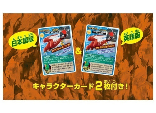 Load image into Gallery viewer, Takara Tomy Adventure Continent Ania Kingdom Hayate (Hayabusa) Figure
