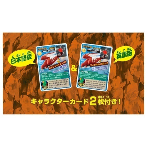 Load image into Gallery viewer, Takara Tomy Adventure Continent Ania Kingdom Hayate (Hayabusa) Figure
