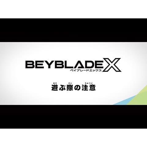 Takara Tomy BEYBLADE X Accessory BX-57 3on3 Deck Case Black Version (NO Booster)