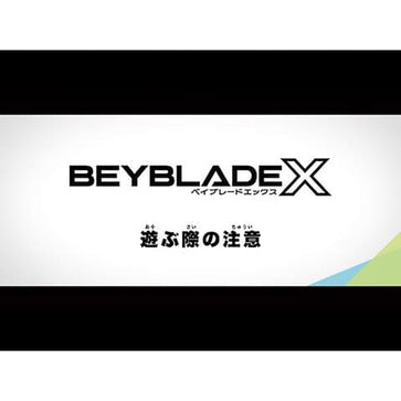 Load image into Gallery viewer, Takara Tomy BEYBLADE X Accessory BX-57 3on3 Deck Case Black Version (NO Booster)
