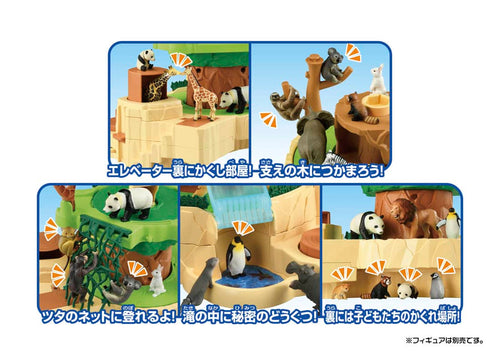 Load image into Gallery viewer, Takara Tomy Ania`s Walking Round Mountain Playset (NO FIGURES included)
