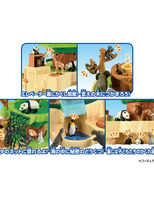 Load image into Gallery viewer, Takara Tomy Ania`s Walking Round Mountain Playset (NO FIGURES included)
