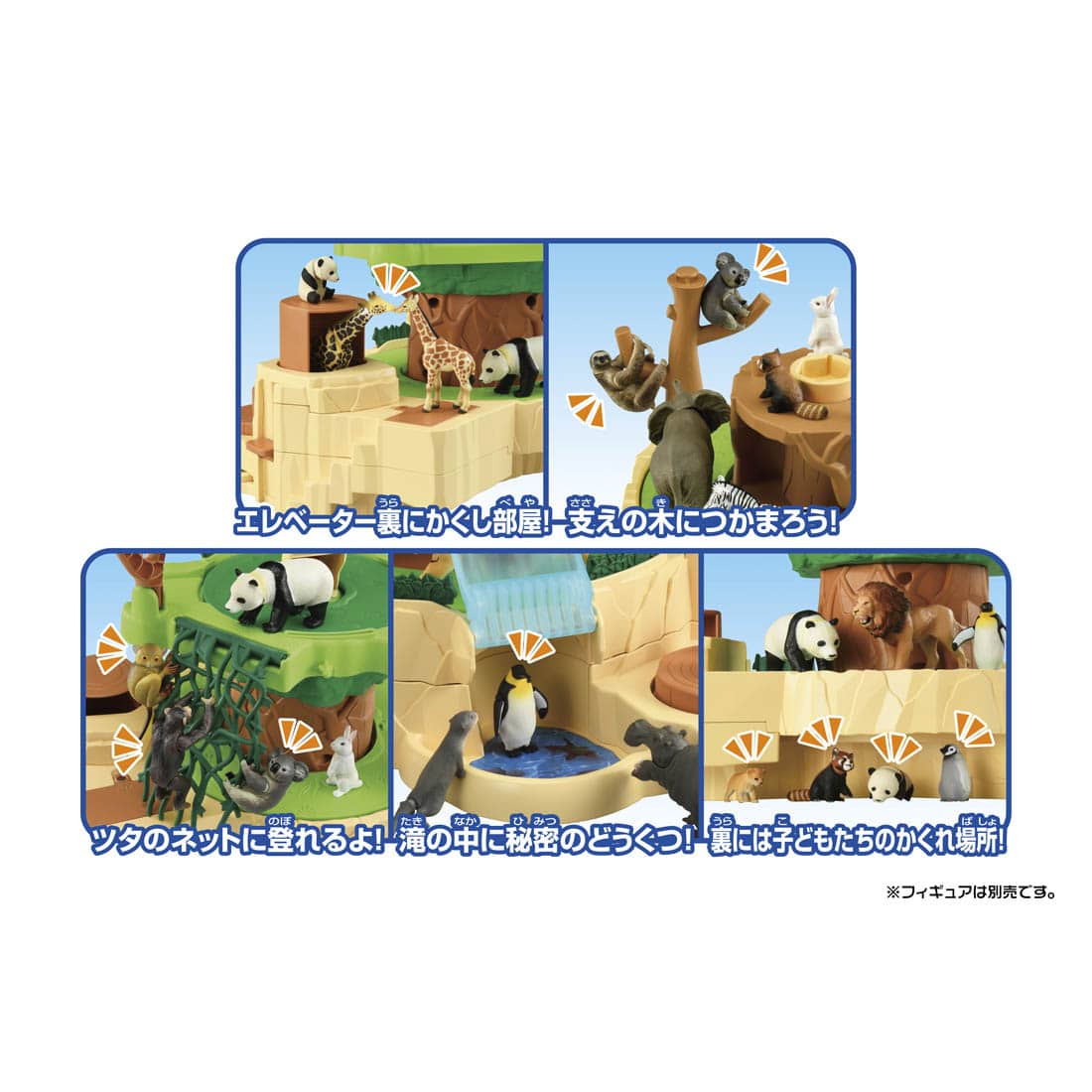 Takara Tomy Ania`s Walking Round Mountain Playset (NO FIGURES included)