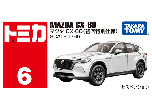 Load image into Gallery viewer, Takara Tomy Tomica Die-cast Car - 1/68 No.006 Mazda CX-60 (1st)
