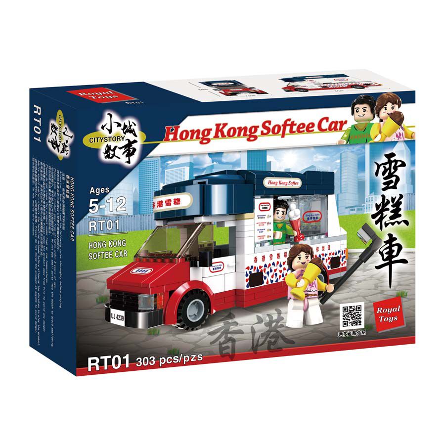 Royal Toys Building Blocks Bricks RT01: Hong Kong Softee Car (303 Pcs/Pzs)