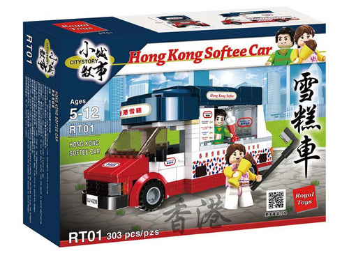 Load image into Gallery viewer, Royal Toys Building Blocks Bricks RT01: Hong Kong Softee Car (303 Pcs/Pzs)
