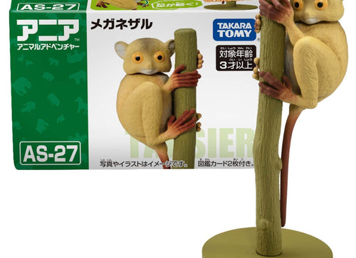 Load image into Gallery viewer, Takara Tomy ANIA animal Action Mini Figure -  AS-27 Tarsier
