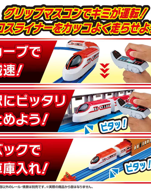 Load image into Gallery viewer, Takara Tomy Plarail Grip IRC Mascon Crossliner &amp; Controller Set
