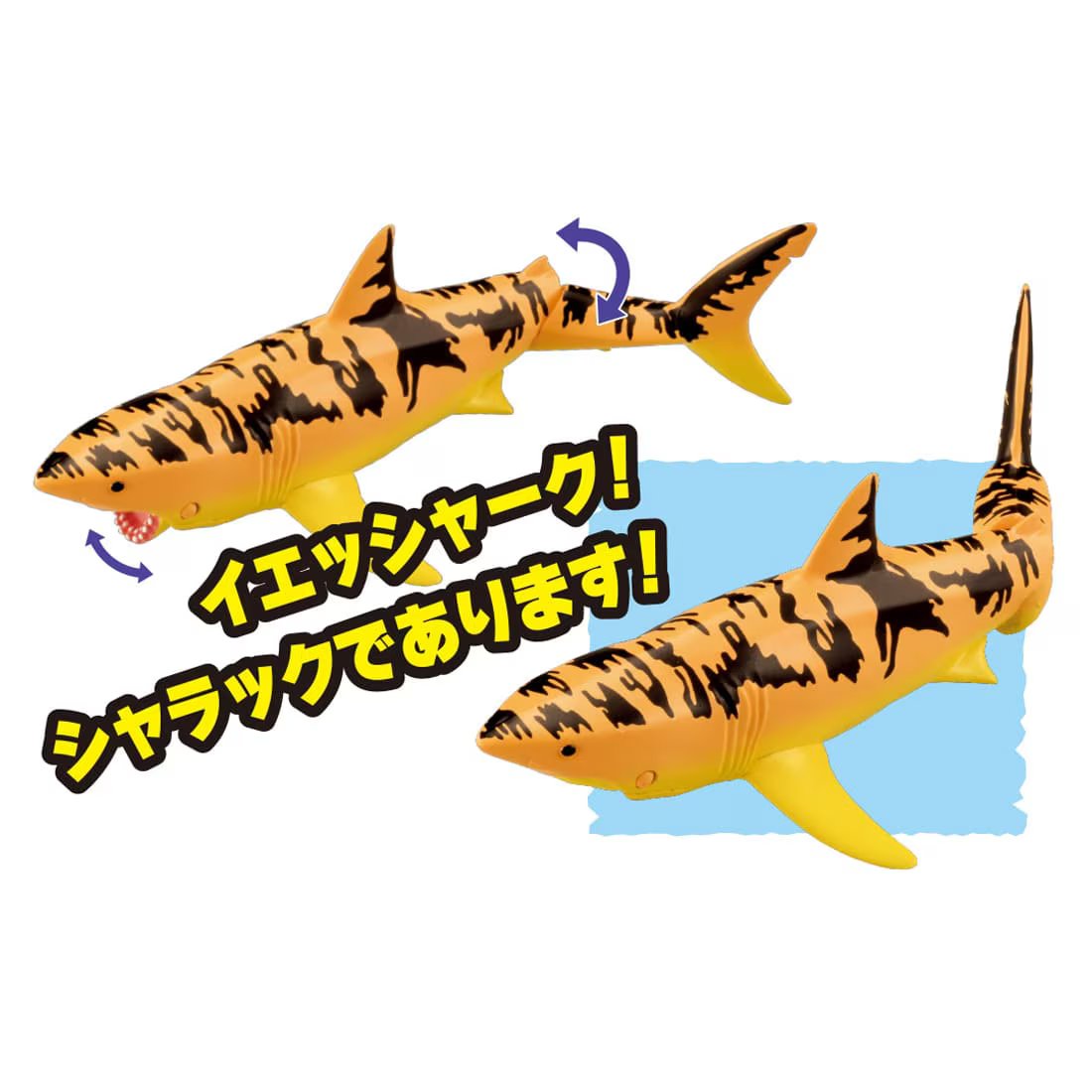 Takara Tomy Adventure Continent Ania Kingdom Shalac (Great White Shark) Figure