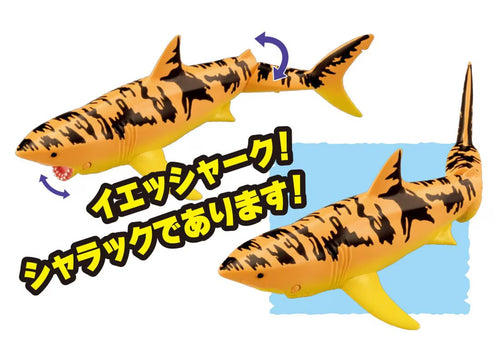 Load image into Gallery viewer, Takara Tomy Adventure Continent Ania Kingdom Shalac (Great White Shark) Figure
