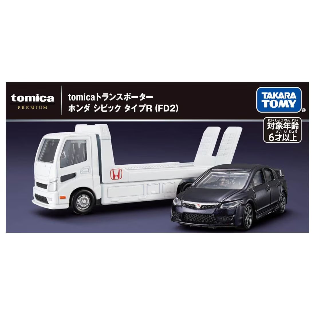 Takara Tomy Tomica Die-cast Car - Transporter Honda Civic Type R (FD2)