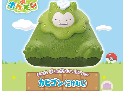 Load image into Gallery viewer, Takara Tomy Pokemon MonColle Poko A Collection Snorlax (Moss-like) Mini Figure
