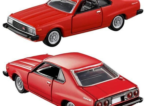 Load image into Gallery viewer, Takara Tomy Tomica Premium Diecast Car No08 Nissan Skyline 2000 Turbo GT-ES(1st)
