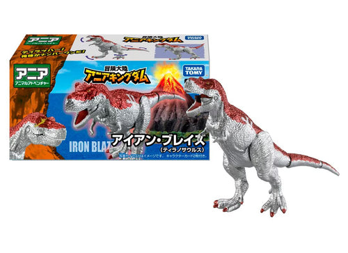 Load image into Gallery viewer, Takara Tomy Adventure Continent Ania Kingdom Iron Blaze (Tyrannosaurus) Figure
