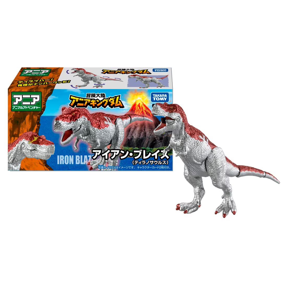 Takara Tomy Adventure Continent Ania Kingdom Iron Blaze (Tyrannosaurus) Figure