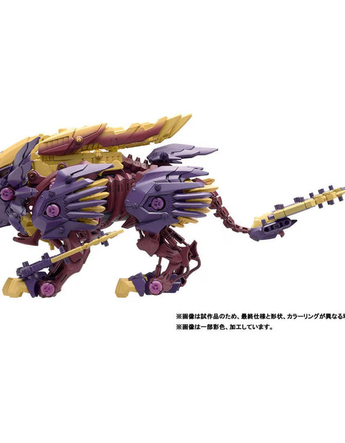 Load image into Gallery viewer, Takara Tomy ZOIDS 1/35 Monster Hunter Beast Liger Magai Magnamalo Action Figure
