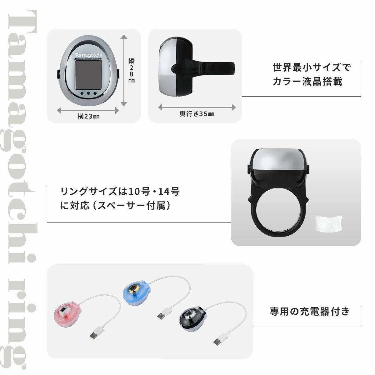 (Pre-order) Bandai - Tamagotchi Ring Pink & Pearl White Digital Pet Toy 