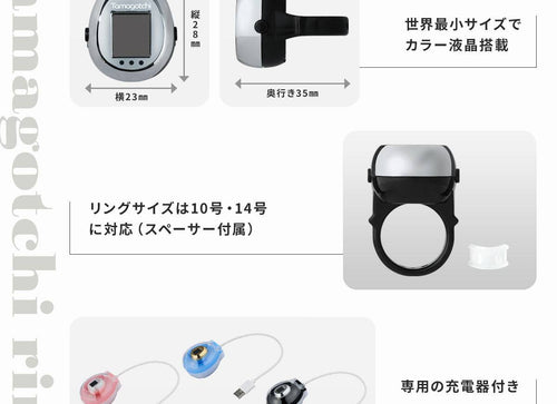 Load image into Gallery viewer, (Pre-order) Bandai Tamagotchi ring - Black &amp; Metallic Silver Digital Pet Toy
