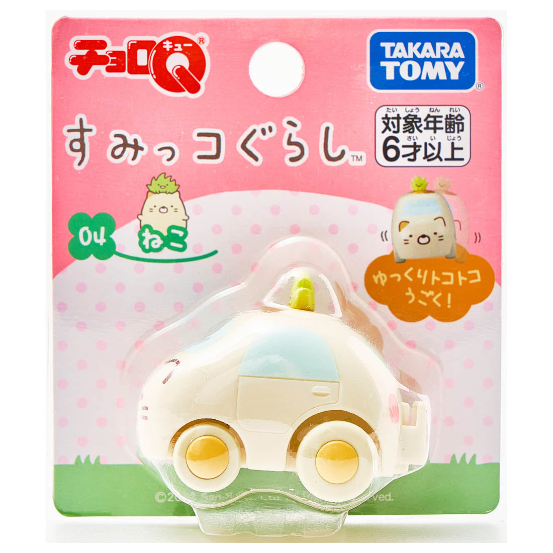 Takara Tomy Tomica ChoroQ Pull Back Model car  - Sumikko Gurashi Neko