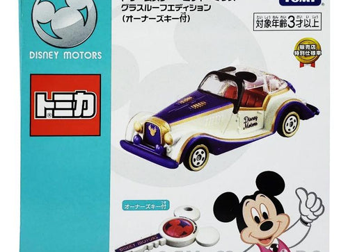 Load image into Gallery viewer, Takara Tomy Disney Motors Star Glass Roof with Owner's key set Diecast MINI Car
