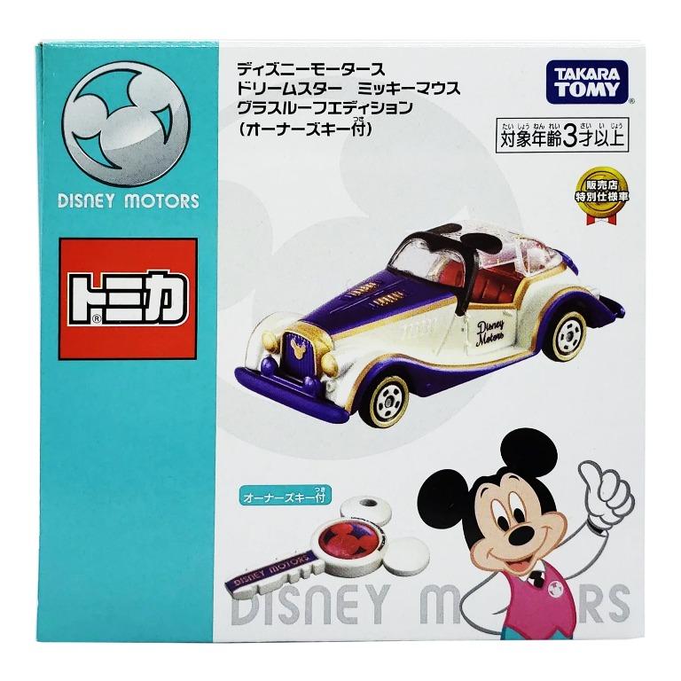 Takara Tomy Disney Motors Star Glass Roof with Owner's key set Diecast MINI Car