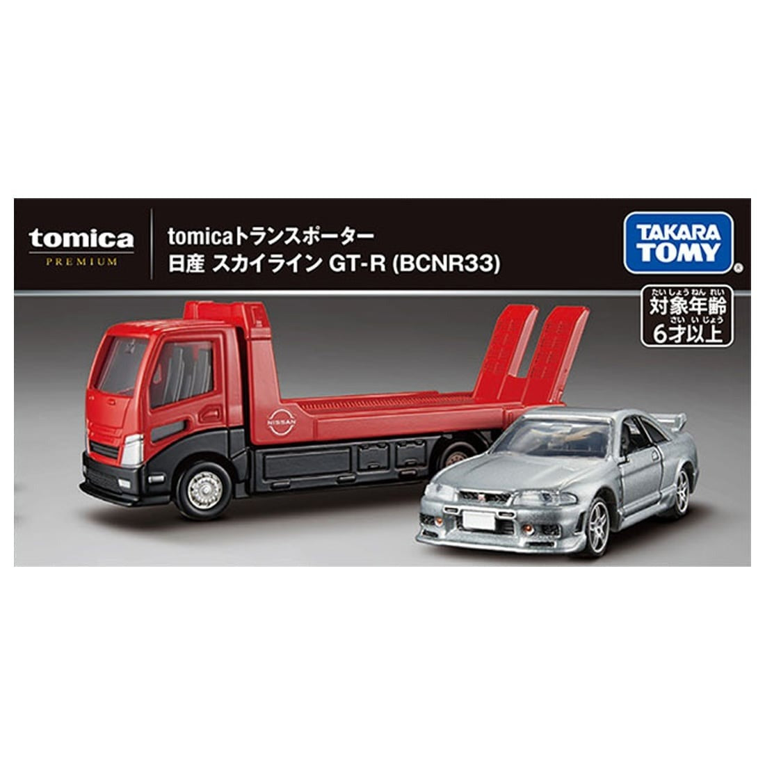 Takara Tomy Tomica Die-cast Car - Transporter Nissan Skyline GT-R (BCNR33)