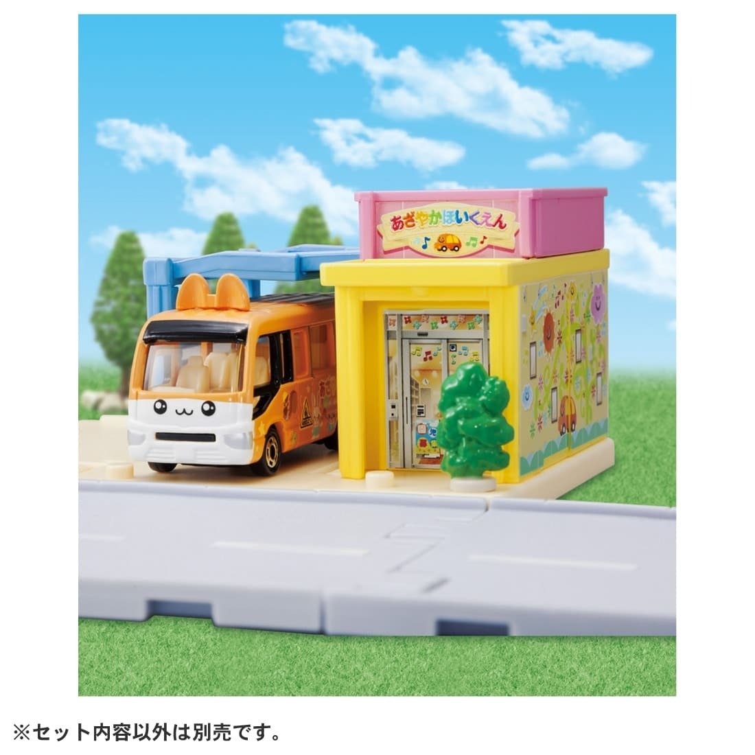 Takara Tomy Tomica Town World Nursery School (with Tomica Diecast Car x 1)