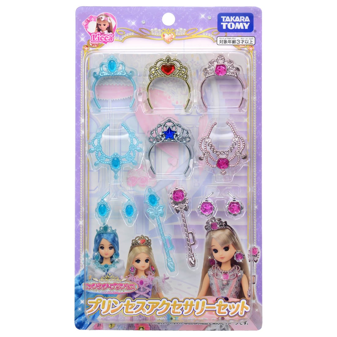 Takara Tomy Licca Fantasy Princess Princess Accessory Set (NOT INCLUDE DOLL)