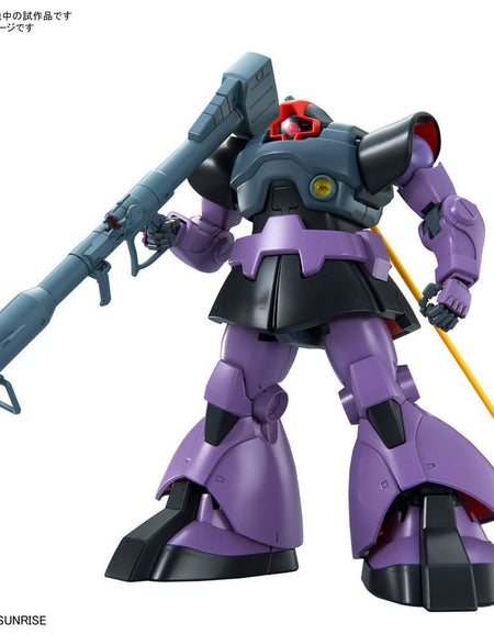 Bandai MG 1/100 Dom (Gundam Model Kits)