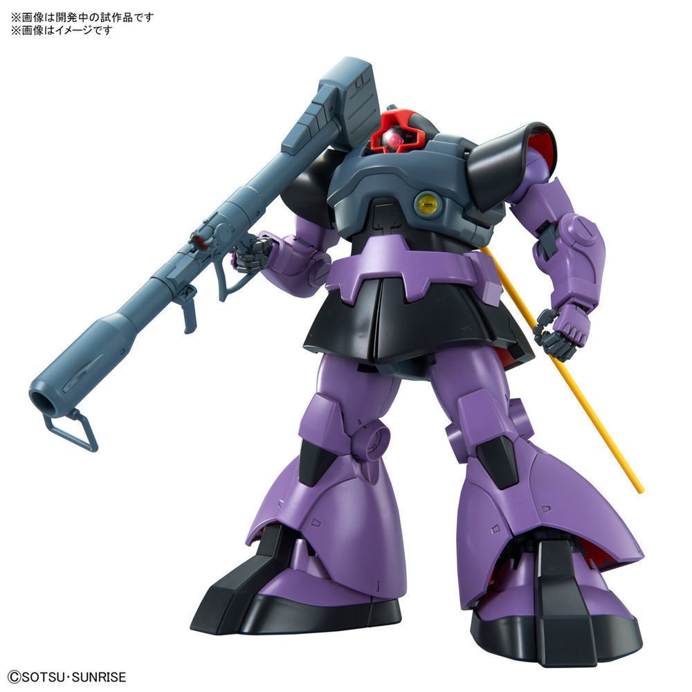 Bandai MG 1/100 Dom (Gundam Model Kits)