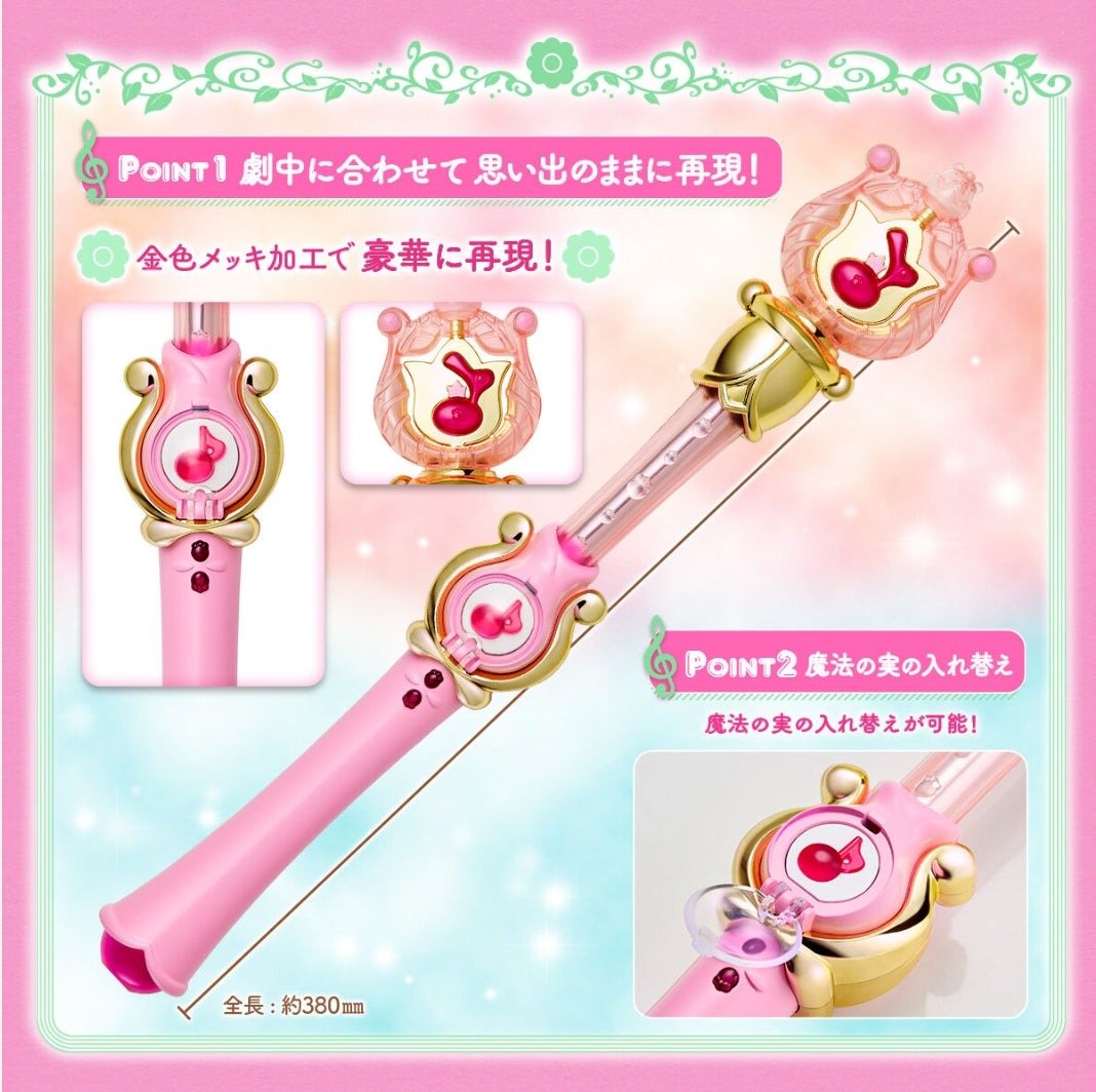 Premium Bandai SPECIAL MEMORIZE OJAMAJO DOREMI ＃PICOT POLON