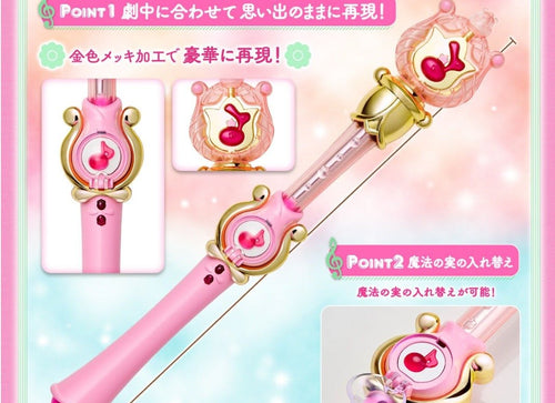 Load image into Gallery viewer, Premium Bandai SPECIAL MEMORIZE OJAMAJO DOREMI ＃PICOT POLON
