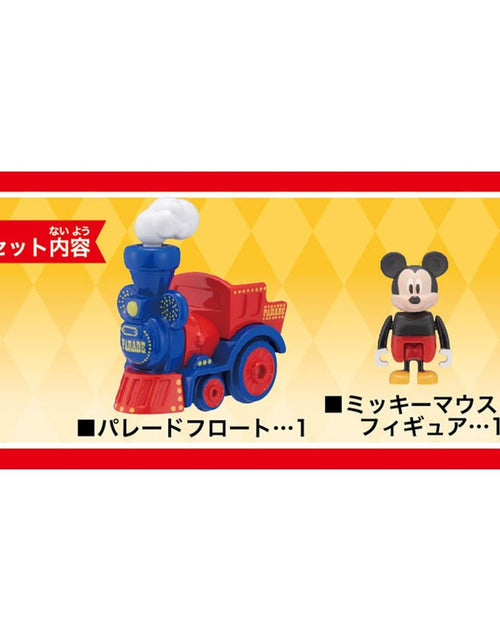 Load image into Gallery viewer, Takara Tomy Dream Tomica Model Car - Disney Parade No. 171 Mickey
