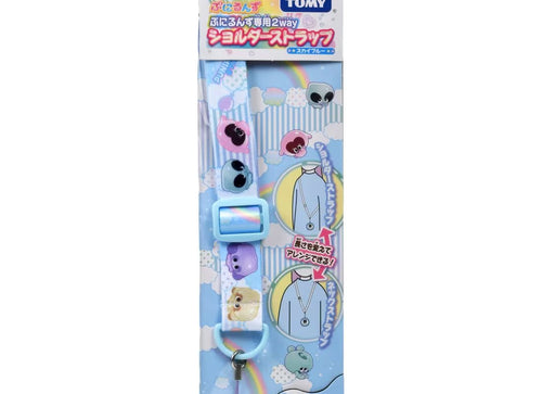 Load image into Gallery viewer, Takara Tomy Punirunes Punitomo Tsushin Shoulder &amp; Neck Strap Skyblue STRAP ONLY
